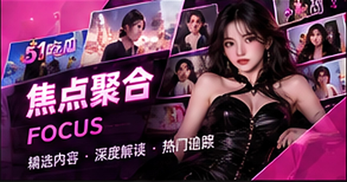 漫画视觉探索图片